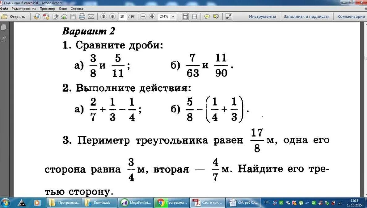 Тест по математике 5 класс вычитание. Математика 6 класс дроби сложение и вычитание. Вычитание смешанных дробей с разными знаменателями 6. Задания по математике 6 класс дроби сложение и вычитание. Прибавление и вычитание дробей с разными знаменателями.