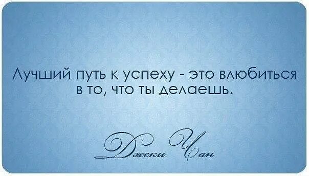 Мечта известного человека. Высказывания о мечте. высказывания о мечте мудрые. путь к успеху цитаты. мечта цитаты великих людей.