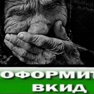 Вкида