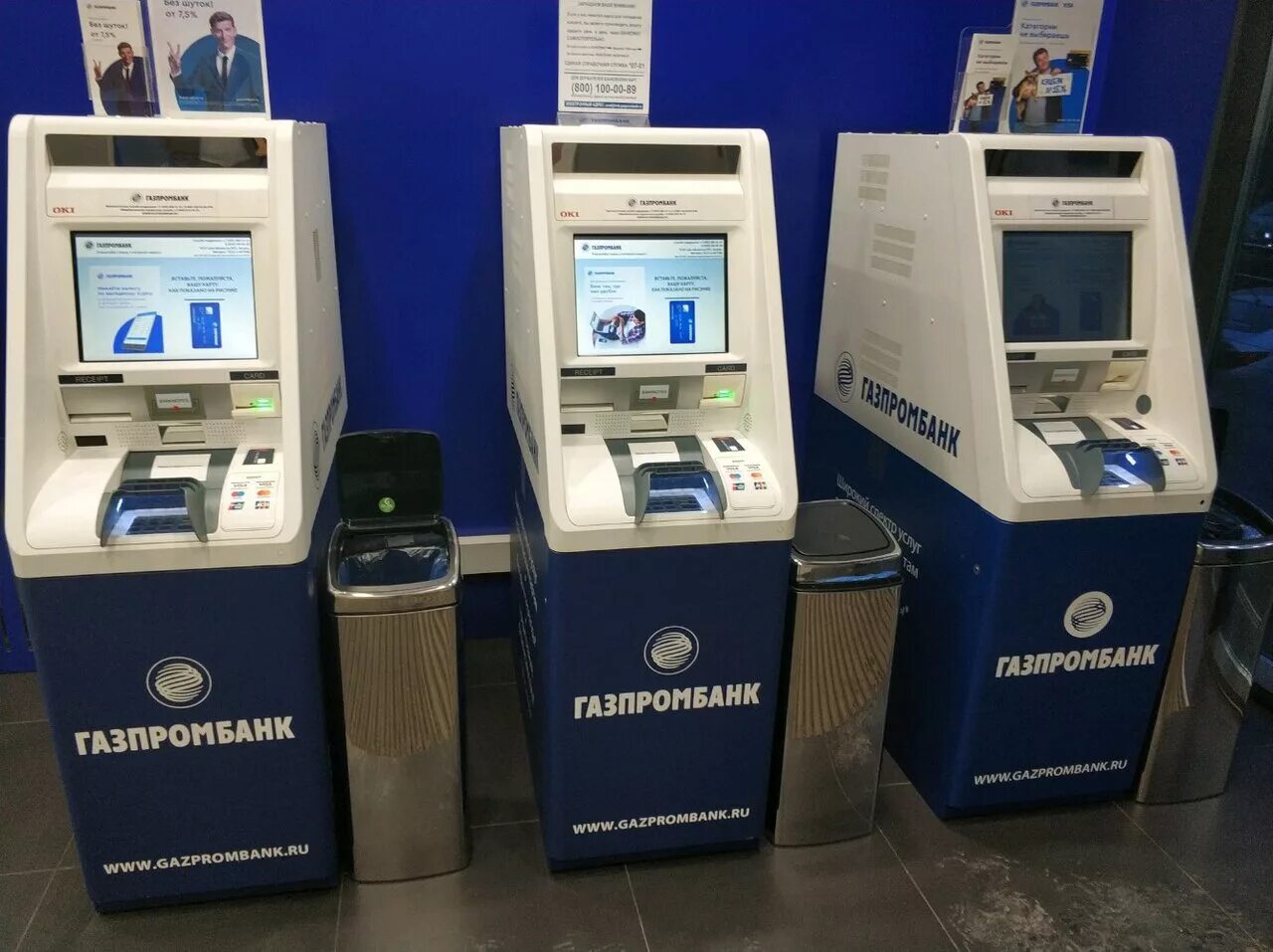 Банкомат газпромбанк. Газпромбанк лого. Газпромбанк nfc. Банкомат газпромбанк. Терминал газпромбанк.