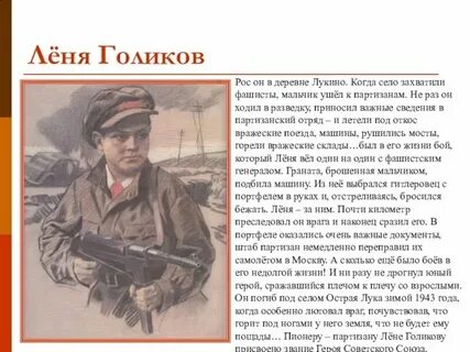 Леня сохранил файл