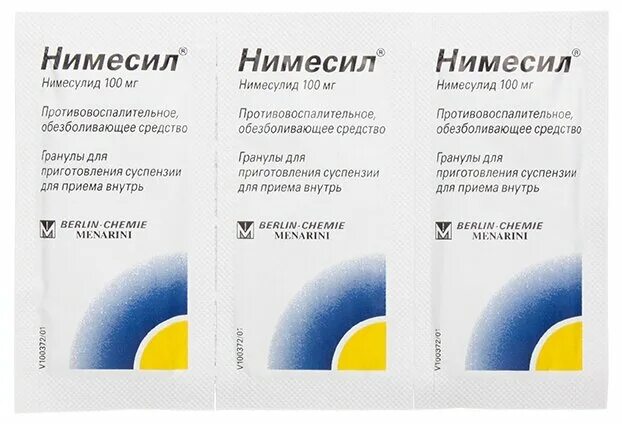 Нимесил дозировка. Порошок нимесил 100 мг. Нимесил Гран 100мг 2г пак 3. Нимесил (пак. 2г №30).