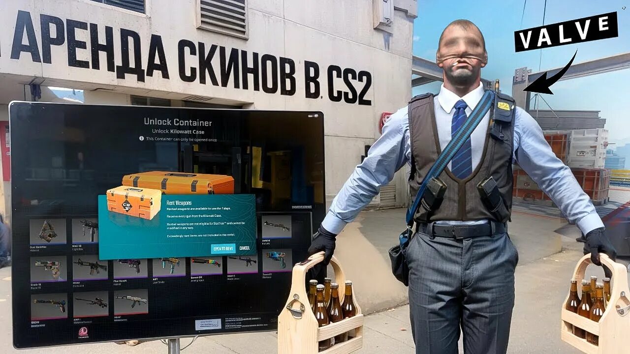 Аренда скинов. Аренда скинов. Аренда скинов. Аренда скинов. Аренда скинов.