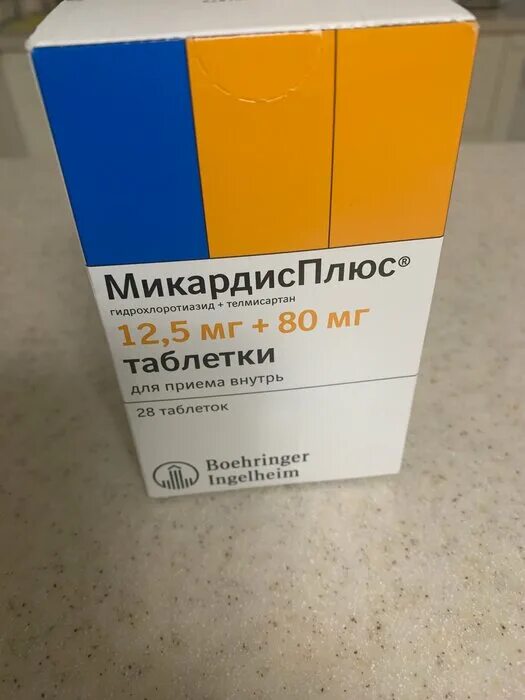 5 мг. Микардис 80 мг. Телмисартан микардис. Микардис 160 мг. 80мг №28.