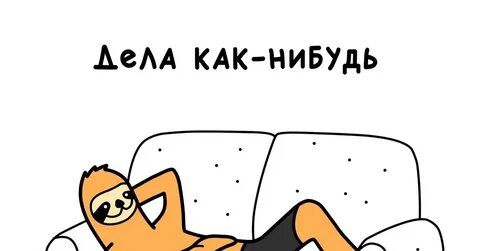 Подожди откуда