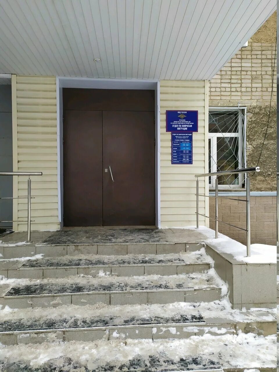 57. молодая гвардия 57. миграционная служба киров молодая гвардия. молодой гвардии ул, д. паспортный стол молодой гвардии 57 киров режим.