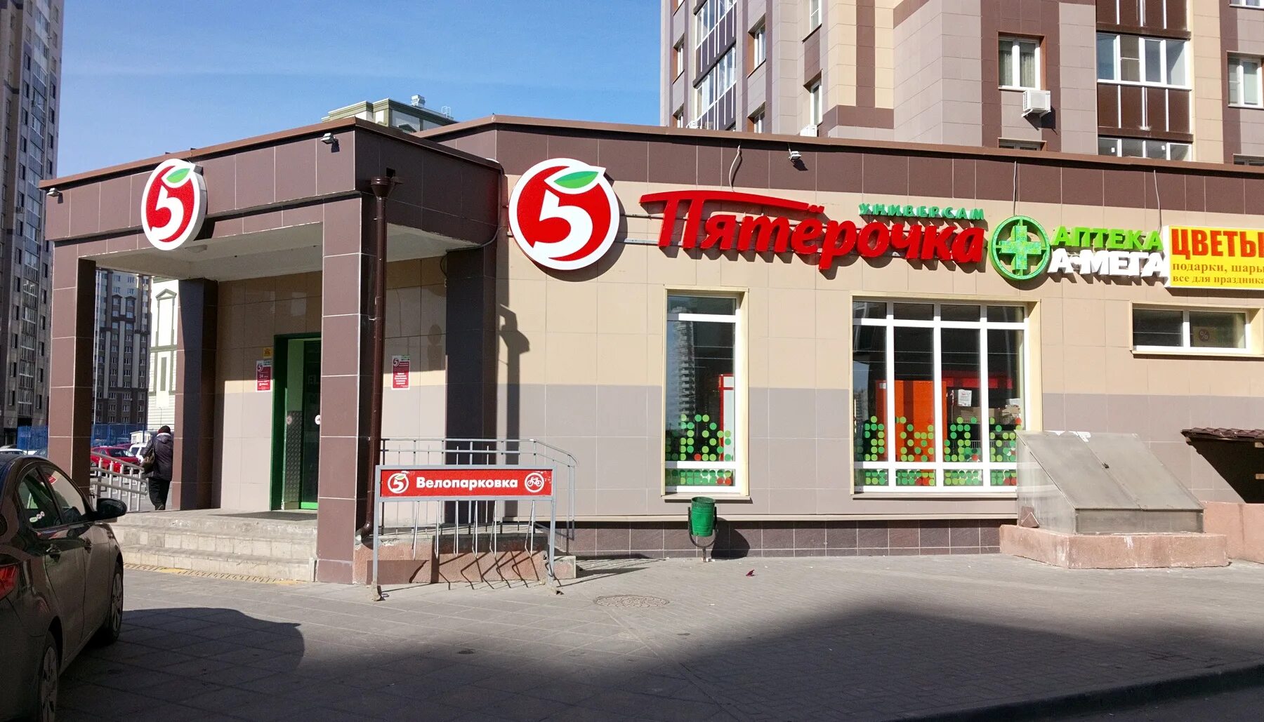 тц солнечный новый уренгой. чебоксары, ул. строительная компания новый город чебоксары. новгородская 10 новый город чебоксары. магазин новом городе.