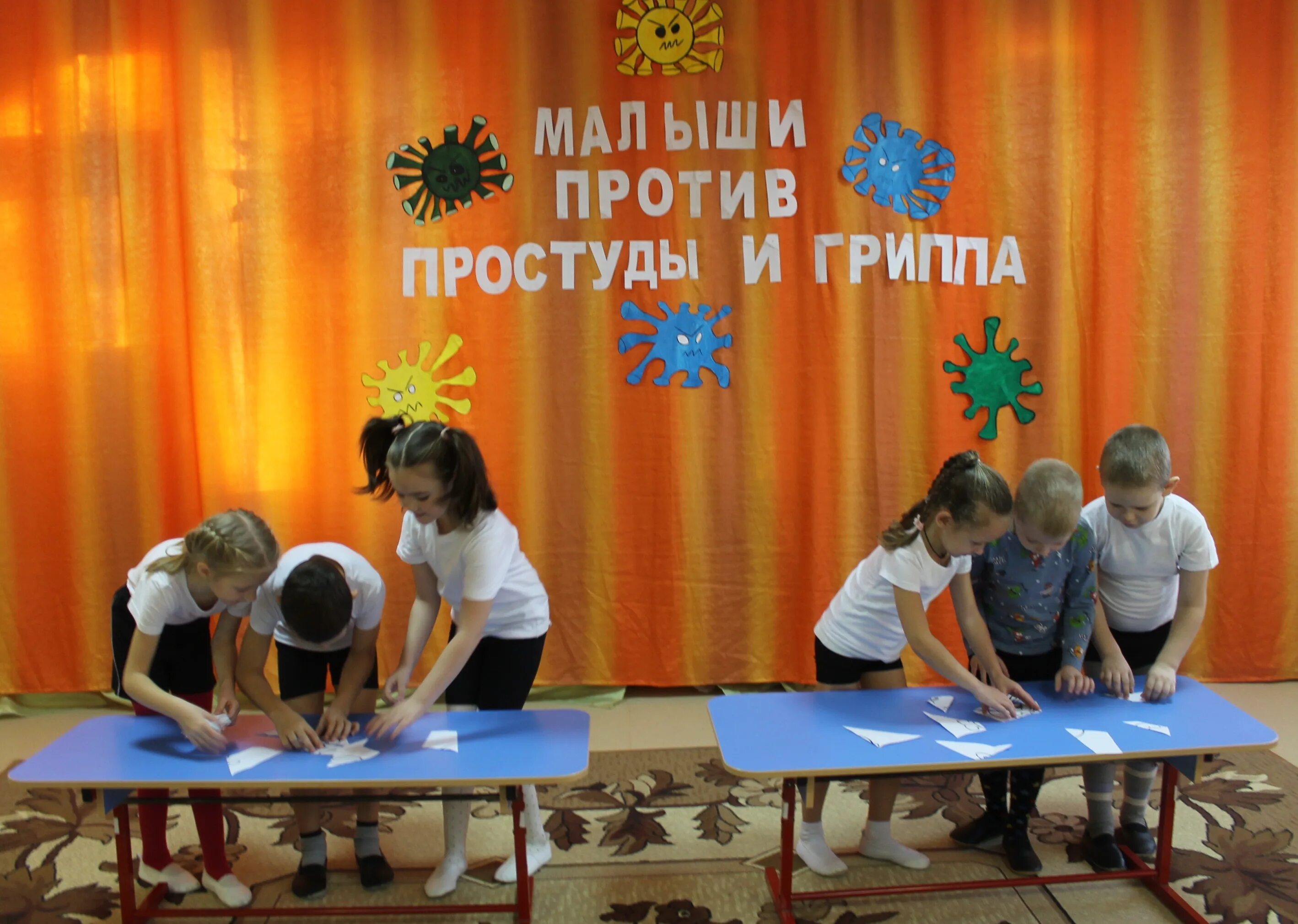 логотип малыши против простуды и гриппа. эмблема малыши против простуды и гриппа. конкурс малыши против гриппа. супергерои против гриппа и простуды конкурс. малыши против простуды и гриппа конкурс 2022.