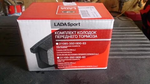 Отзывы передних тормозных колодок гранта