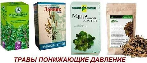 Трава понижает температуру