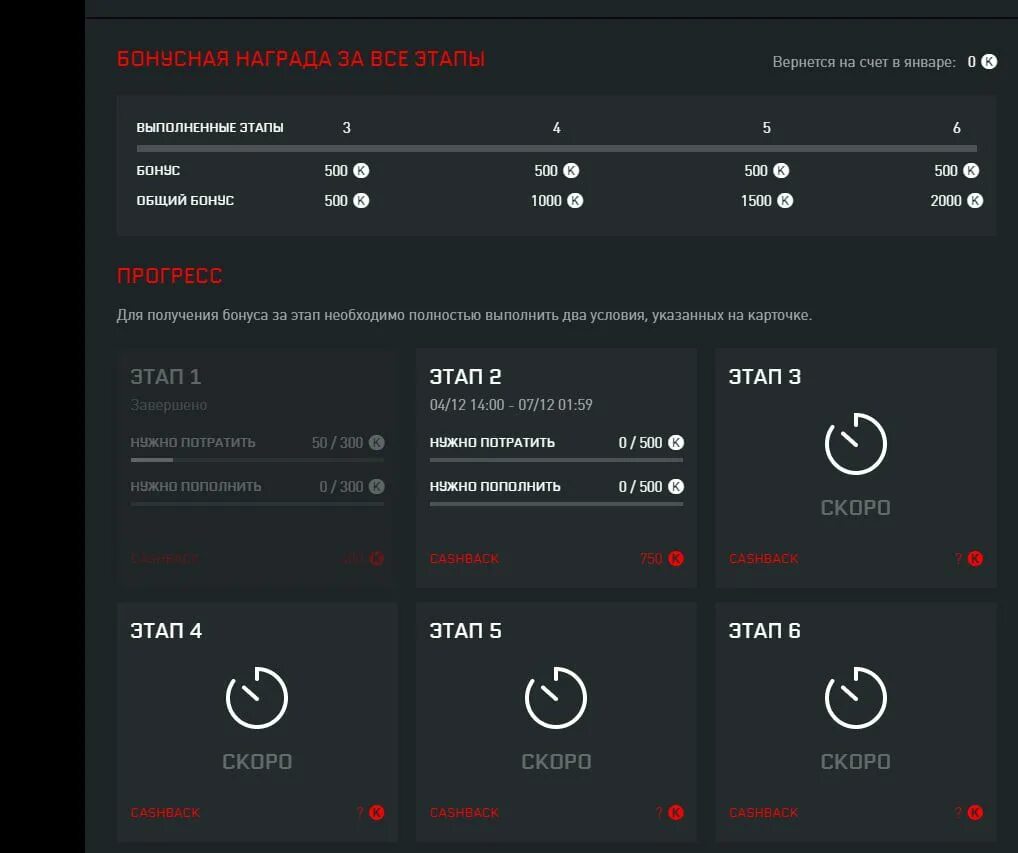 кэшбэк варфейс. варфейс кэшбэк. варфейс кэшбэк. варфейс кэшбэк. варфейс survival tanto хайтек.