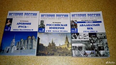 Черникова учебное пособие