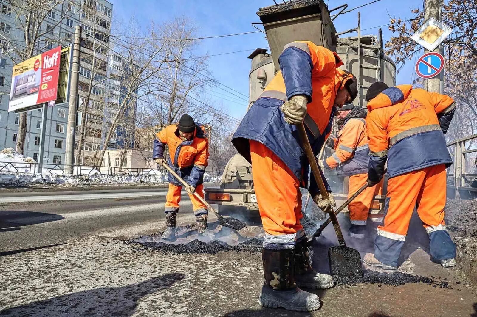 Ремонт на день города. Заделка выбоин в асфальте. Ремонт дорог Самара. Ямочный ремонт дорог зимой. Ямочный ремонт картинки.