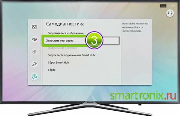 Пропал звук на телевизоре самсунг что делать. Самсунг телевизор звук. Пропал звук на смарт ТВ. Нет звука на телевизоре самсунг. Пропал звук на телевизоре LG Smart.