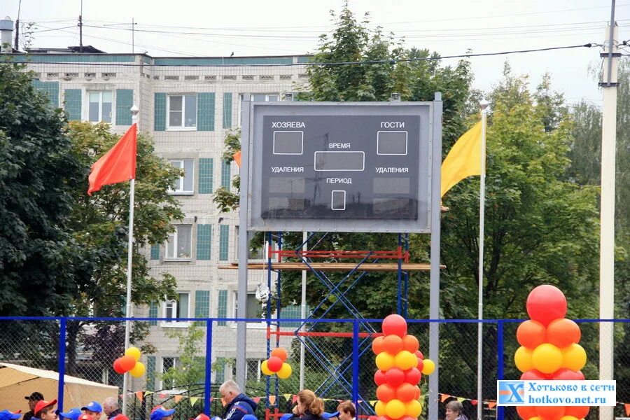 работа в хотьково