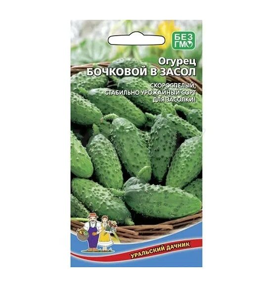 Огурцы бочковой засол седек. Огурец бочковой засол. Квашеные огурцы. Огурец бочковой. Огурец бочковой f1.