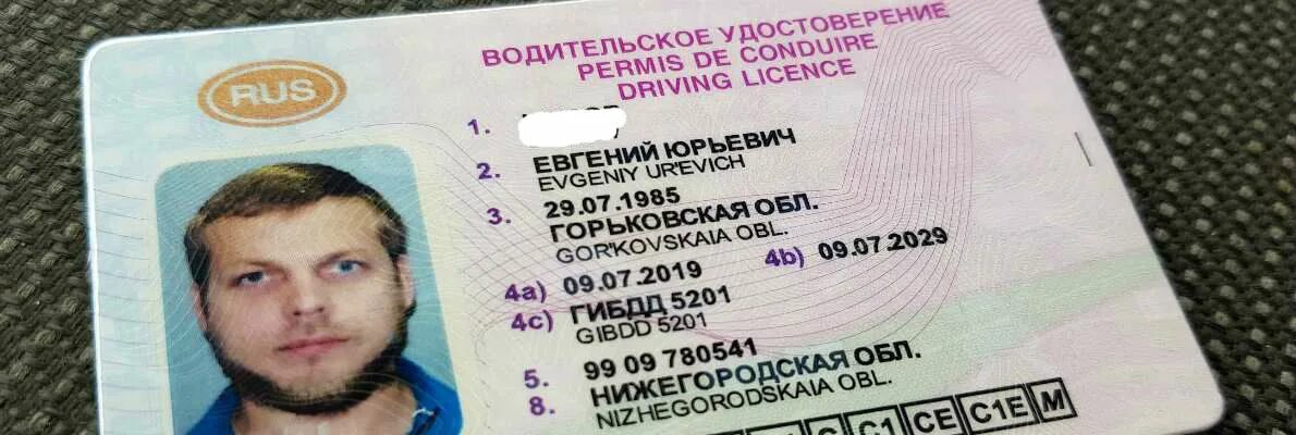 Международное право 2025