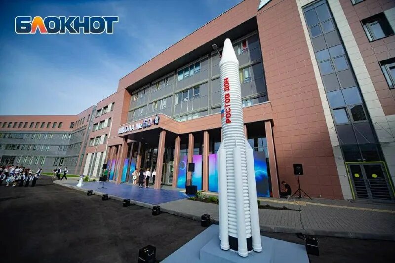 новая школа ростов. школа 60 на привозе. новая школа на зорге ростов на дону. новая школа в ростове на дону на западном. новая школа на зорге ростов.