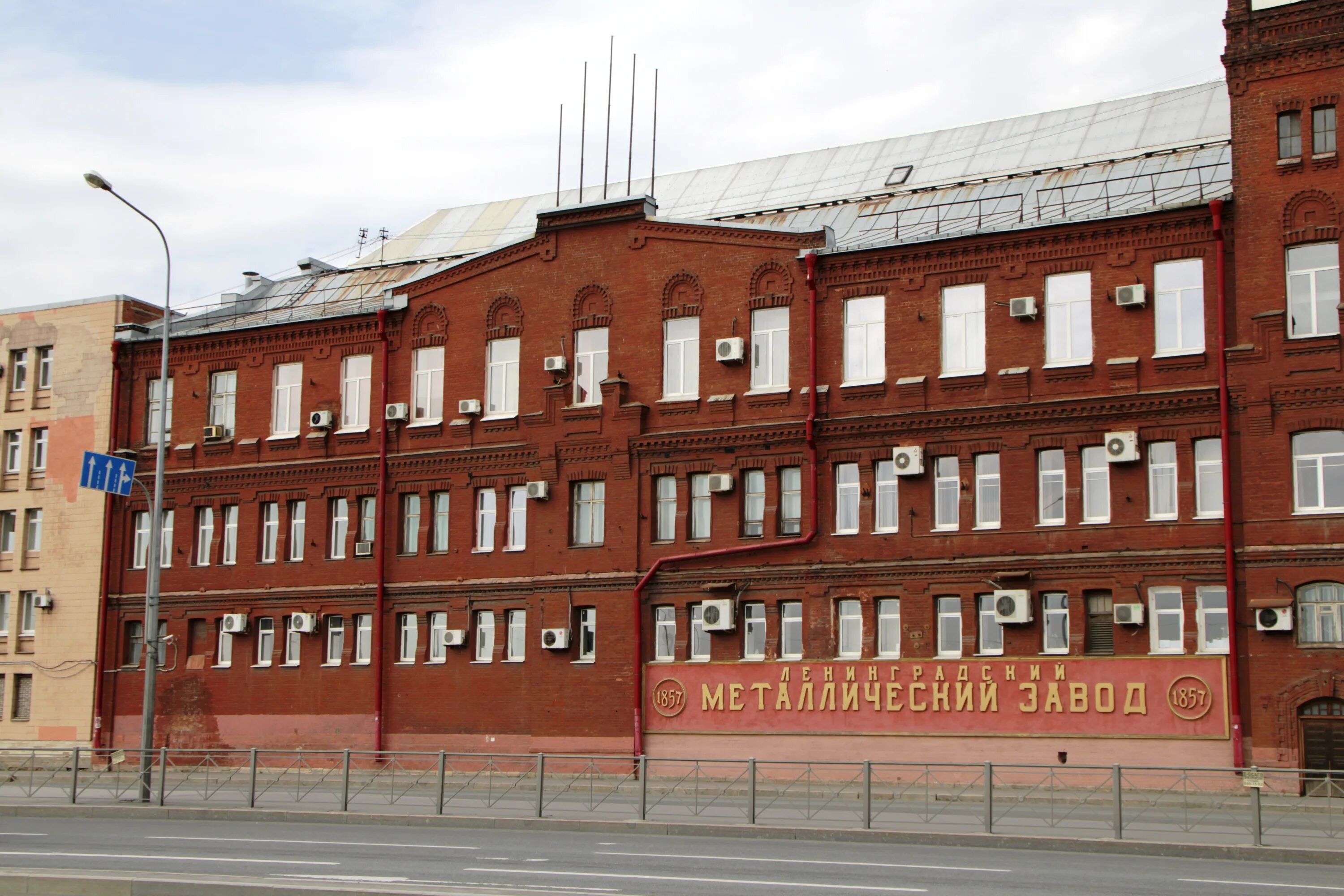 Металлические спб. ЛМЗ завод Санкт-Петербург. Ленинградский металлический завод. ЛМЗ Свердловская набережная. Петербург завод ЛМЗ.