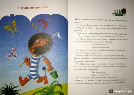 Историю с пощечиной папе бонифацию нередко называют