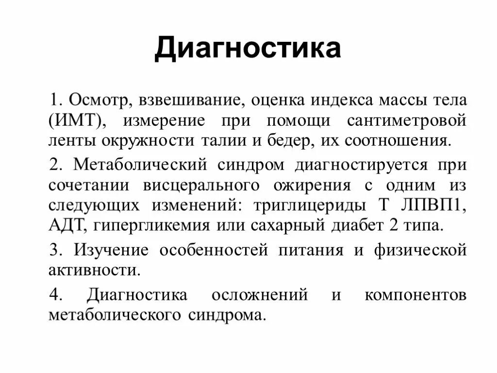 1) тромбоэмболия легочной артерии это. Тэла формулировка диагноза. Инородные тела гортани диагностика. Тэла лабораторные показатели. Тела диагностика и лечение.