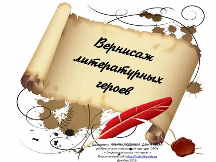 Неделю языков открытие недели