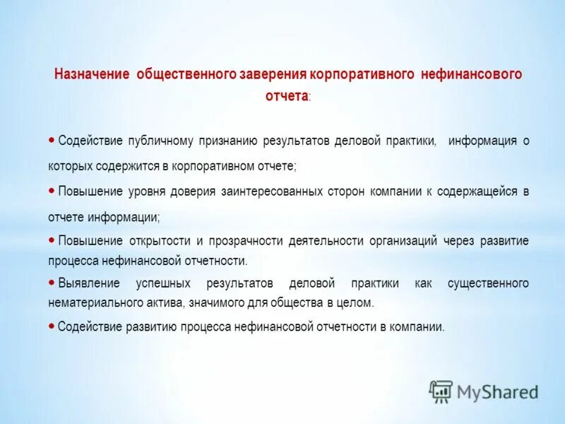 обучение граждан по проекту демография. 1. 1с отчетность. 1с отчетность в 1с. бухгалтерские услуги.
