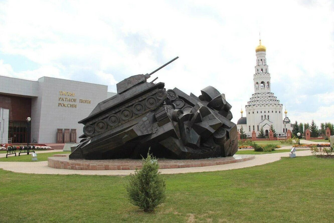 Музей Курская дуга Прохоровка. Мемориальный комплекс Прохоровское поле. Курская битва музей в Прохоровке. Курск мемориал Прохоровское поле. Историческое памятное место