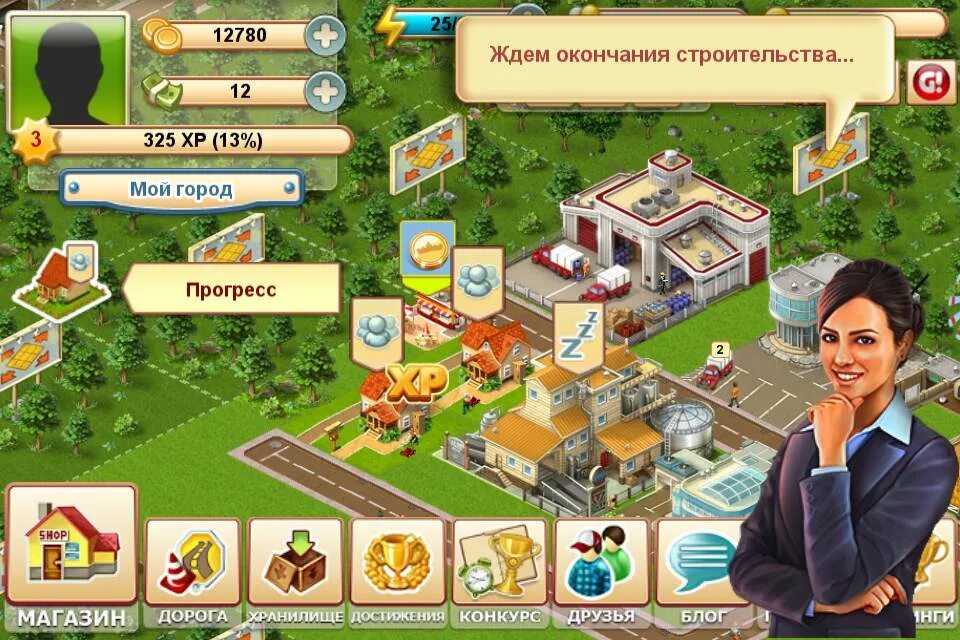 Игра бизнес магазин. Симулятор бизнеса. Интересные игры бизнес. Игры про бизнес на ПК. Лучшие игры бизнес.