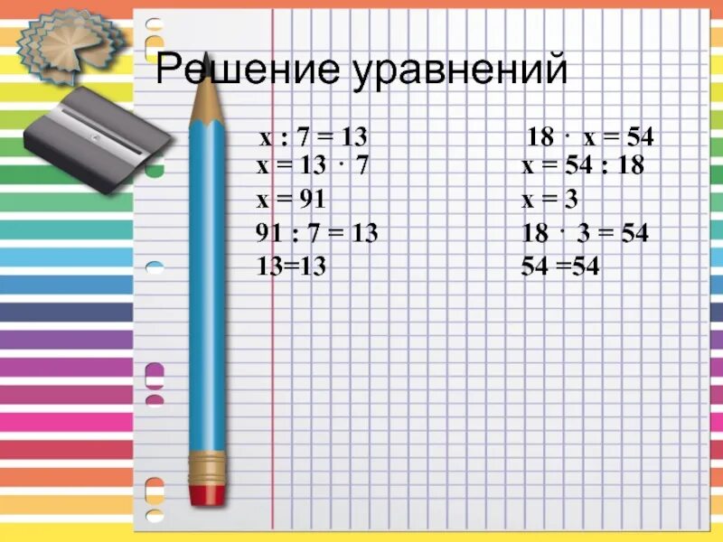 4 сот тыс 7 дес. Арифметический диктант. запиши числа 6 сот тыс 7 ед. 6 сот.тыс.7 ед.тыс.3 сот запиши числа. запиши числа ... сот тыс ...ед тыс ... сот.
