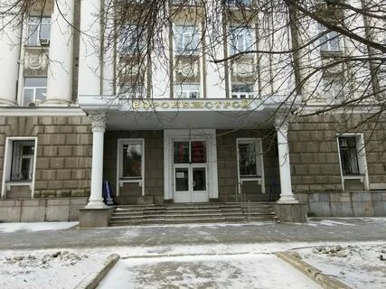 Ул 20 летия октября 103 воронеж