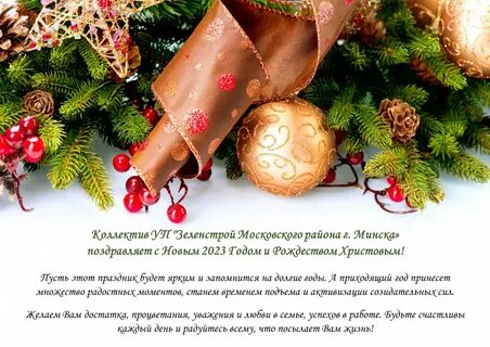 Новогодний сайт