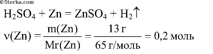 Zn моль. Водород выделяется при взаимодействии цинка. Водород при нормальных условиях. Водород выделяется при взаимодействии цинка с растворами. Вычислите объем водорода при взаимодействии 5г цинка с соляной.