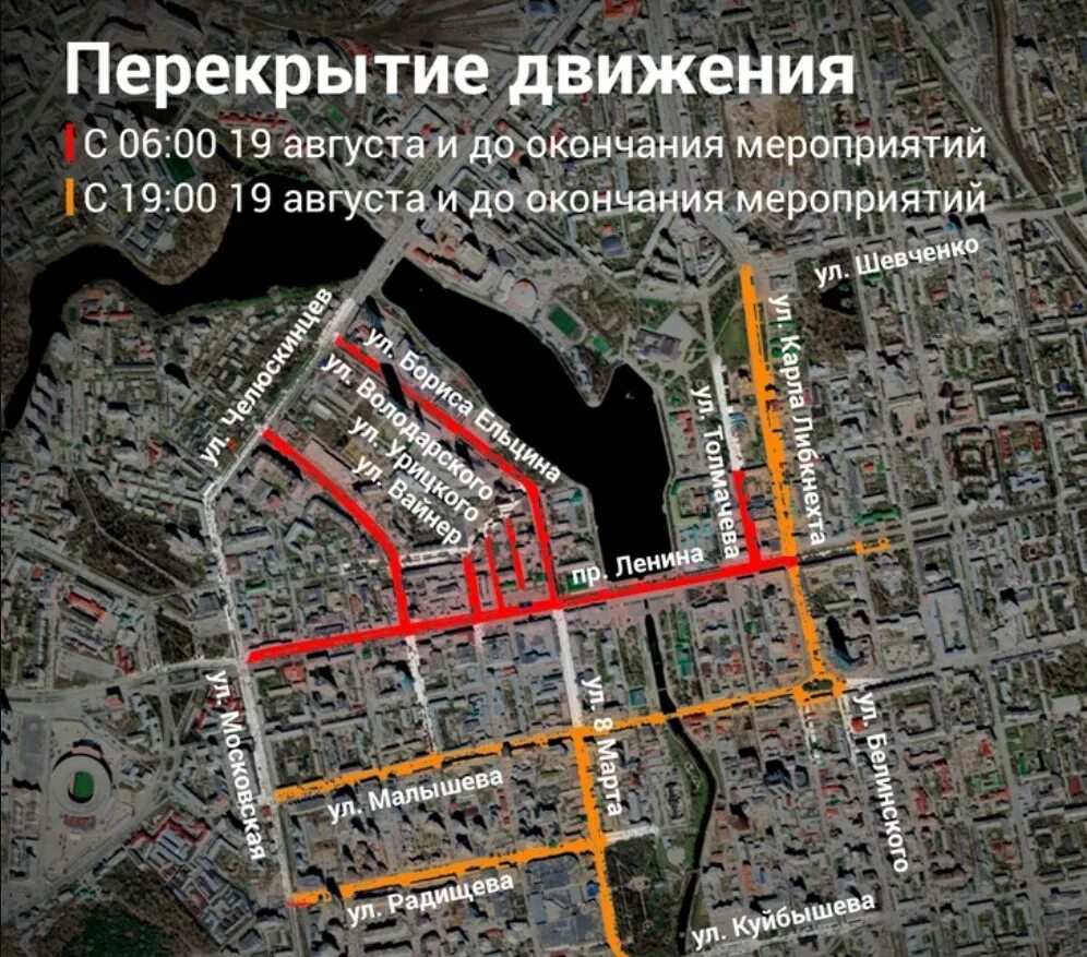 Карта 20 августа