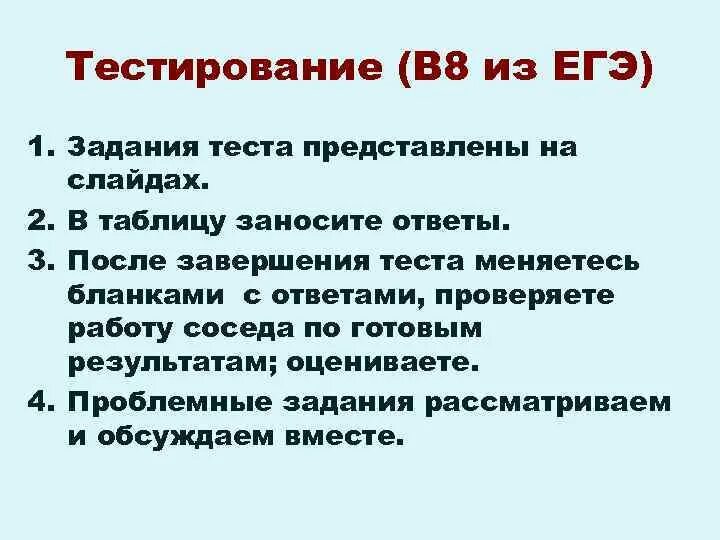 Сертификация производства представляет собой тест с ответами. Сертификация производства представляет собой тест с ответами