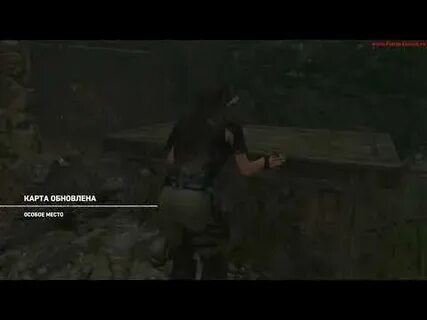 Прохождение shadow of the томб райдер