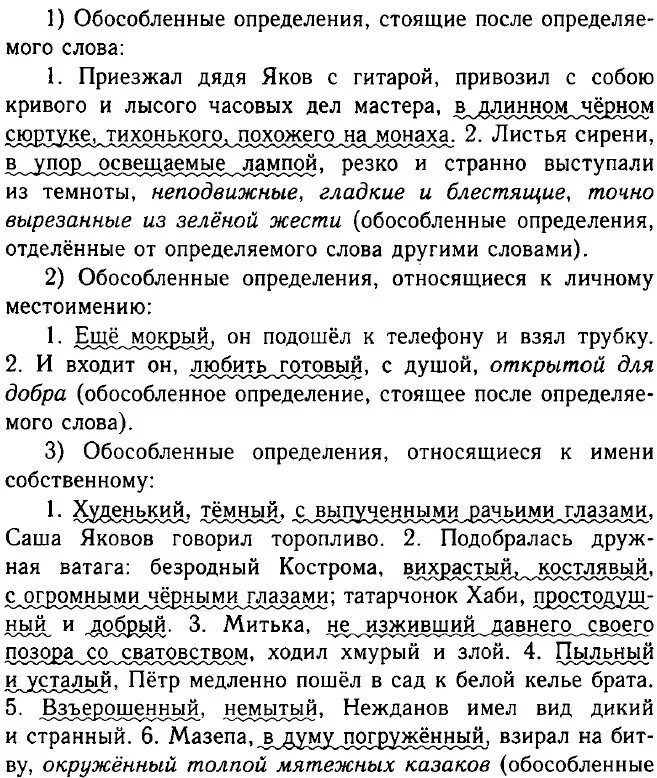 Вообразить себе человека лет сорока пяти. Вообразите себе человека лет сорока пяти высокого худого. Вообразите себе человека лет сорока пяти высокого худого упражнение.