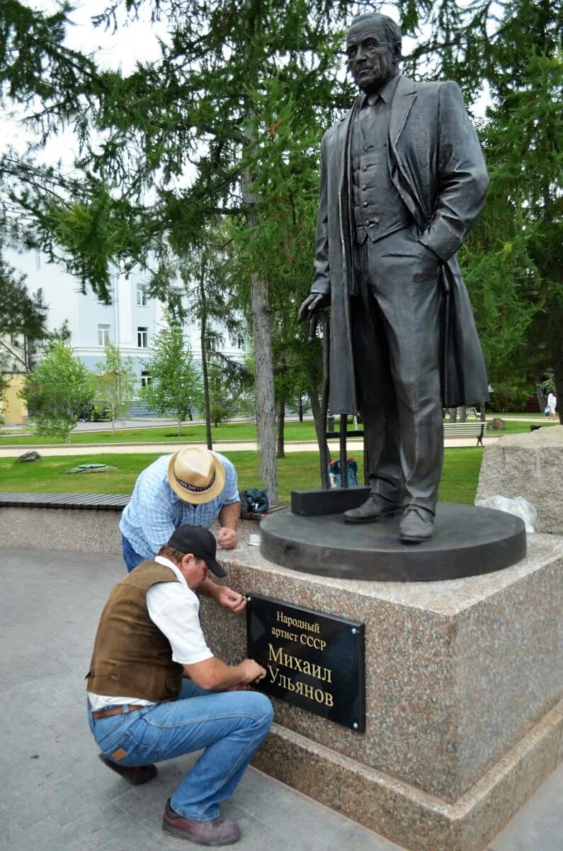 Памятник михаилу ульянову в москве где. Памятник актеру Михаилу Ульянову в Омске.