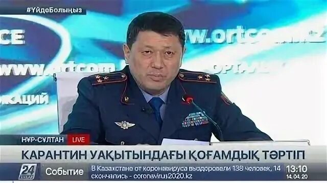 Саденову ержану сапарбековичу