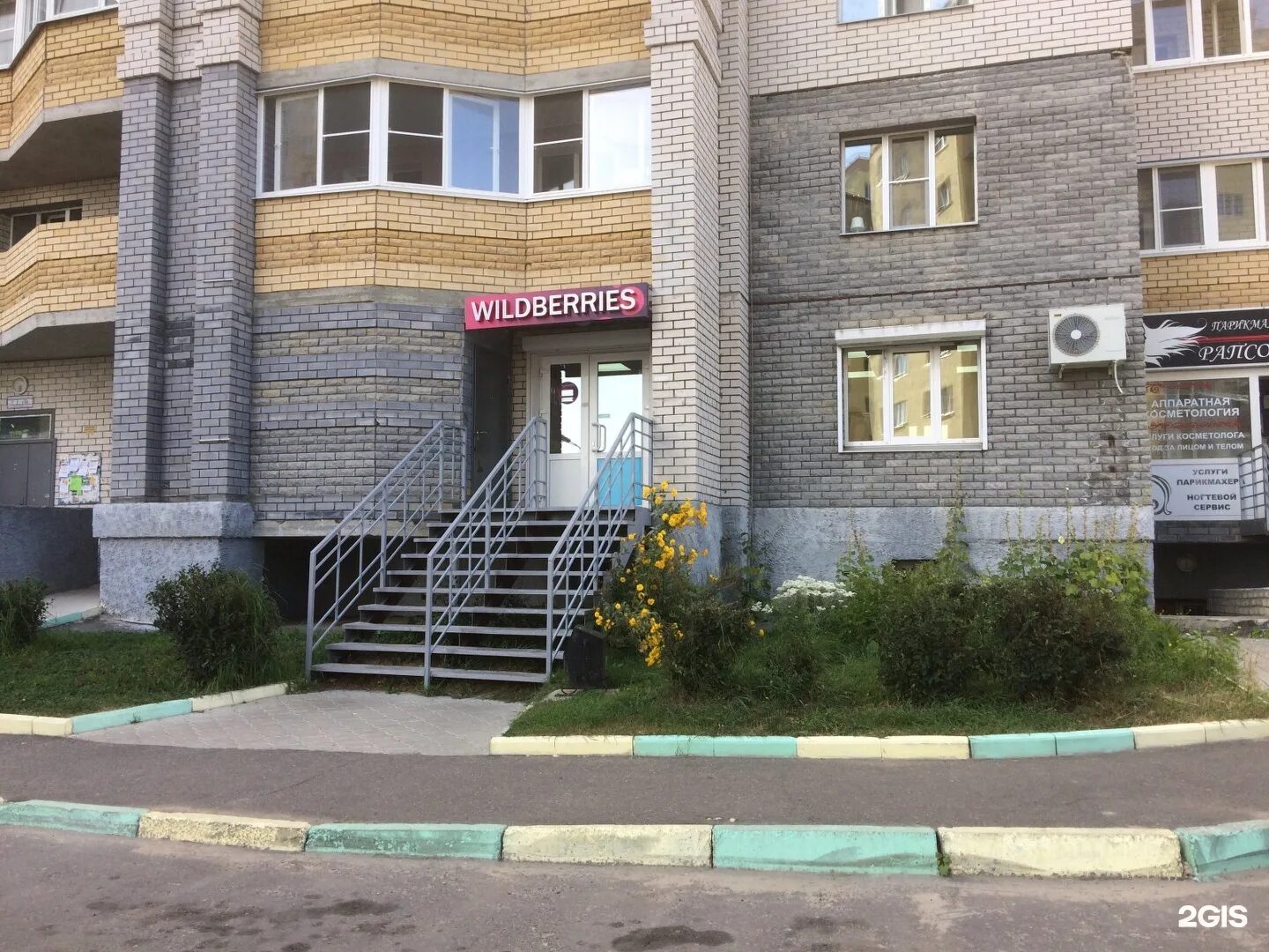 Офис "ЭнергосбыТ Плюс" открылся на Верхней Дуброве - новости Владимирской област