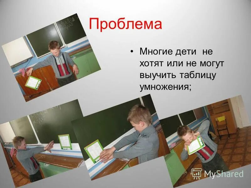 Получится выучить. Получится выучить
