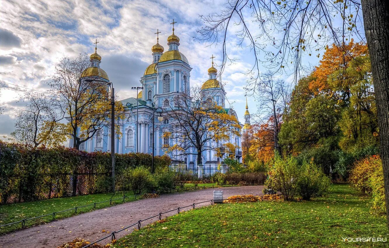 Санкт петербургская православная