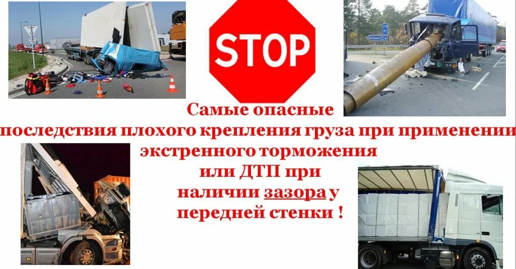 плохо закрепленный