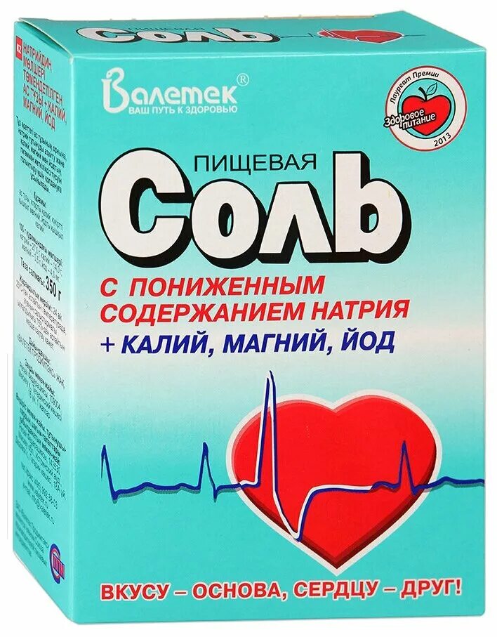 Соль пищевая с магнием, калием, йодом. Соль с низким содержанием натрия. Соль с пониженным содержанием натрий "калий, магний, йод" "валетек" 350г. Соль с пониженным содержанием натрий "калий, магний, йод" "валетек" 350г. Соль с пониженным содержанием натрия + калий, магний "валетек" 350г.