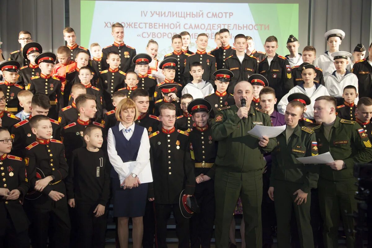 Звезда суворовского училища