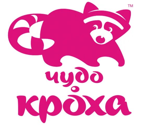 Чудо крошки. Кроха. Чудо Кроха. Кроха логотип. Чудо лого.