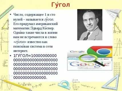 Гадание на цифрах сотня. Гадания на листке с ручкой. Гадание цифрами на бумаге. 100 без нулей. 100 без нулей.