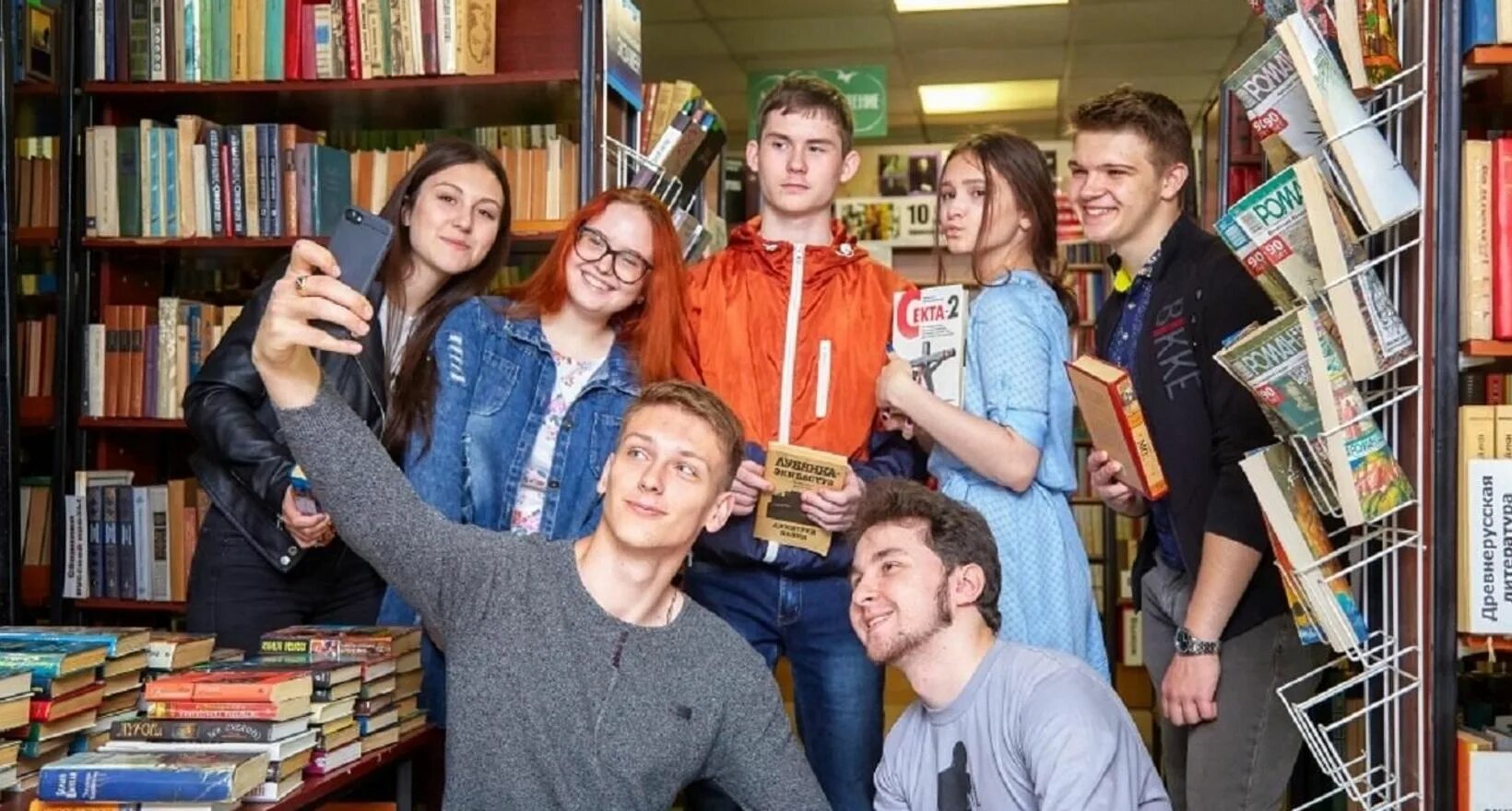 Год молодежи библиотека