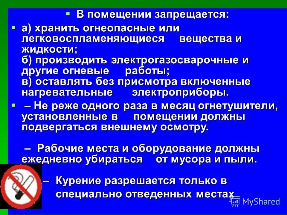 правила работы с лвж. знак 3 класс опасности легковоспламеняющиеся жидкости. пожароопасно легковоспламеняющиеся вещества знак гост. наклейка легковоспламеняющиеся жидкости. знак легковоспламеняющиеся жидкости.