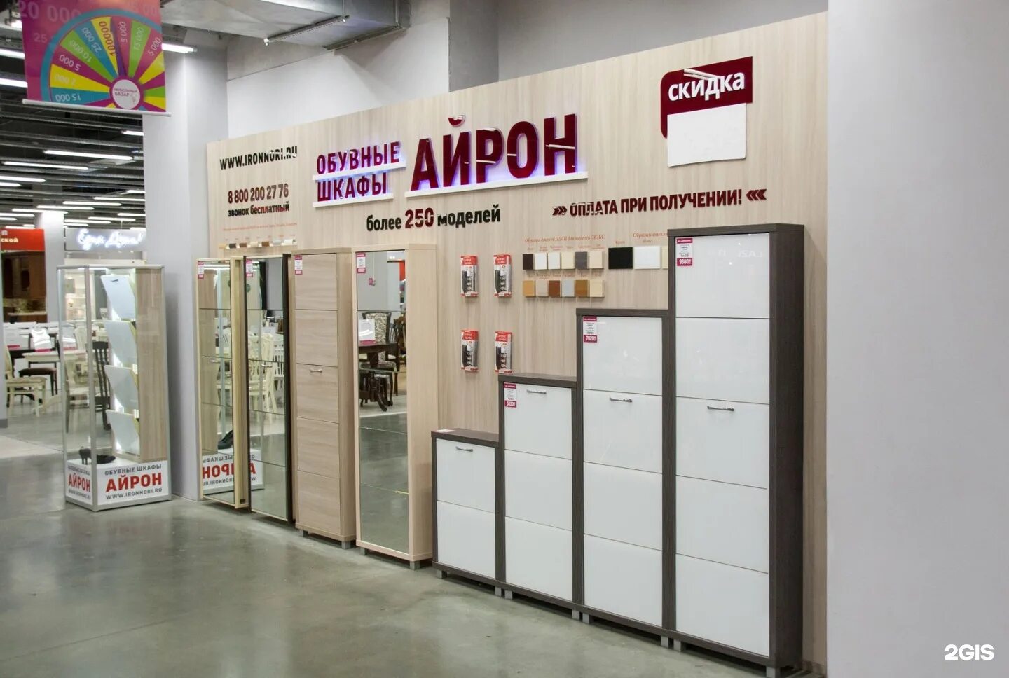 мебельный базар на гордеевке. нижегородский мебельный салон. мебель плюс, нижний новгород, улица переходникова. бекетова, 13 магазин сантехники нижний новгород. мебель на переходникова.